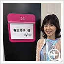 「ノンストップ！」に出演
