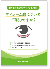 冊子表紙画像