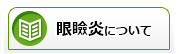 MGDについて